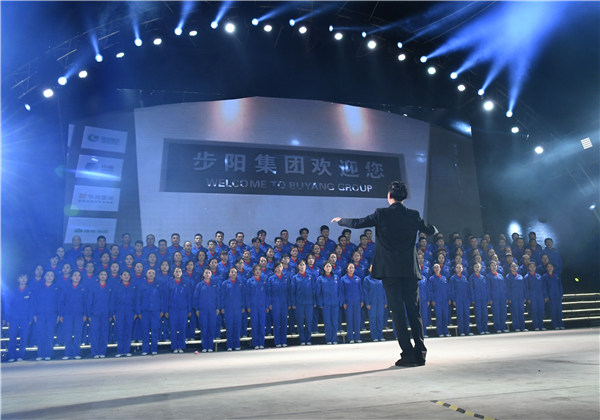 第十五屆步陽(yáng)文化節(jié)